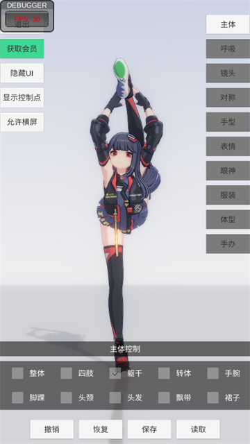 手办模特 手办模特