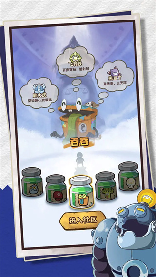 十四号社区 十四号社区