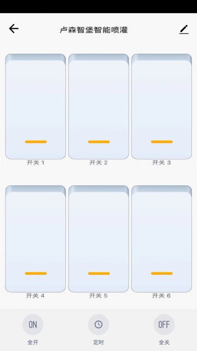 卢森智堡china免费版