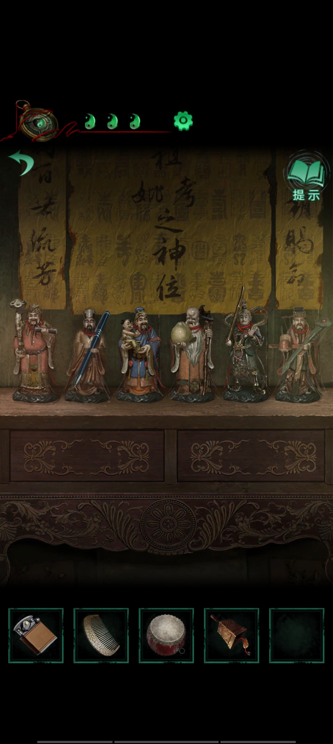 纸嫁衣4红丝缠完整版