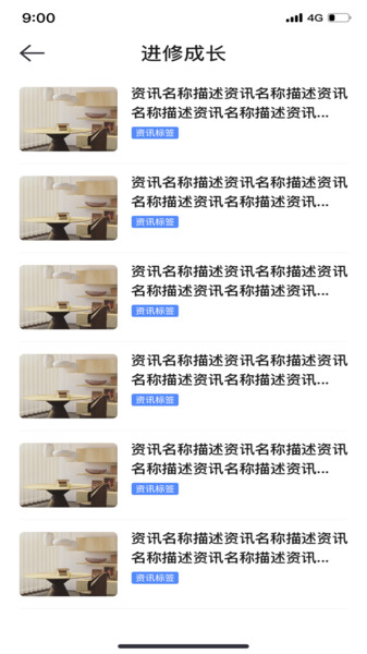 51快房经纪