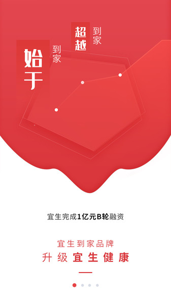 宜生健康