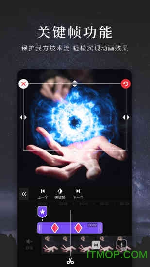 快剪辑app苹果版