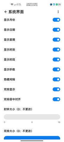 icity安卓版