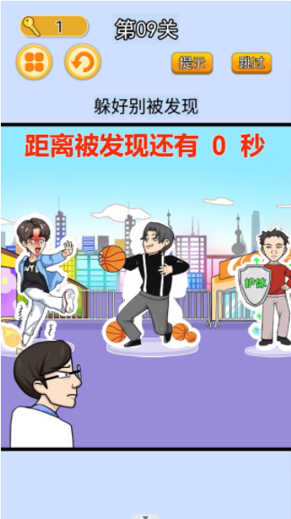 疯狂闯关挑战 疯狂闯关挑战