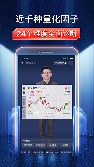 九方诊股