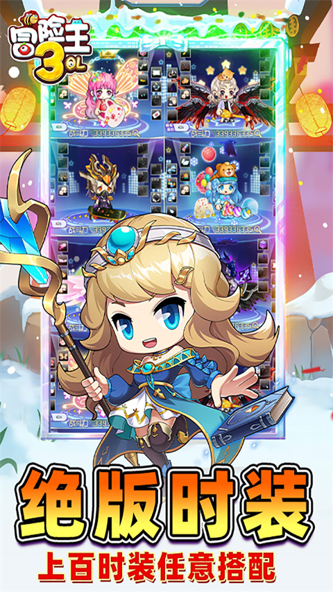 冒险王之精灵物语变态版