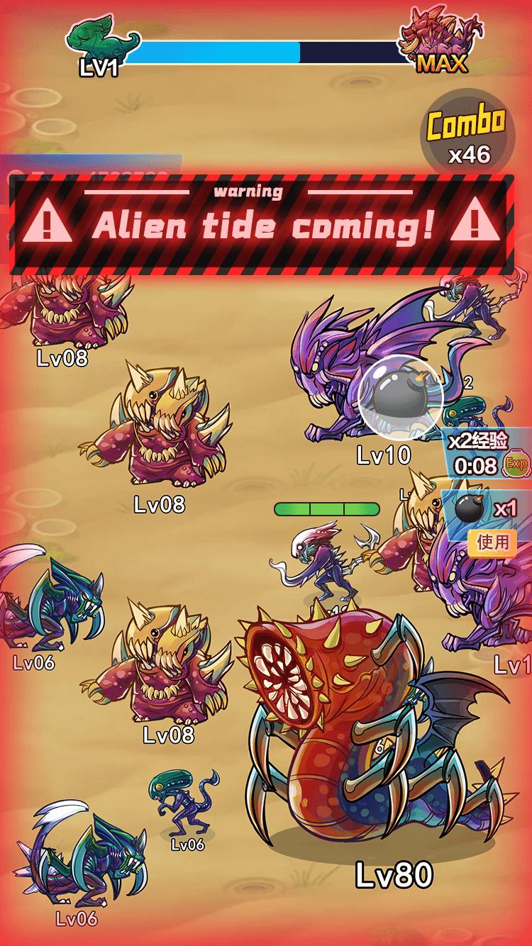 外星进化Alien Evolution