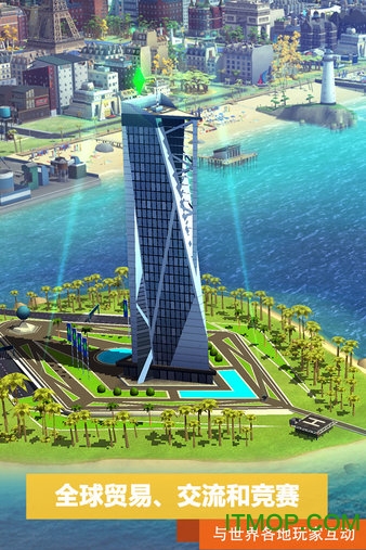 网易模拟城市我是市长游戏