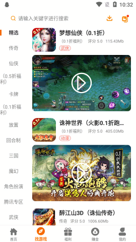 55手游盒 55手游盒