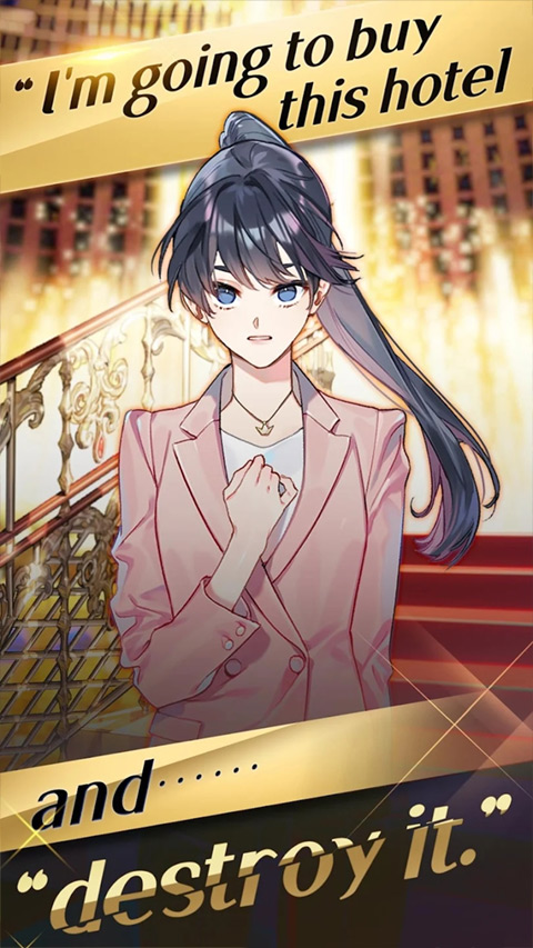 选择你的女王官方版