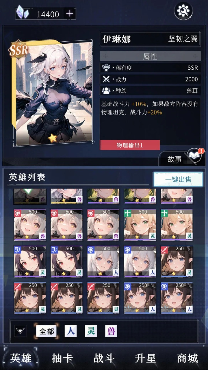 土豪氪金模拟器 土豪氪金模拟器