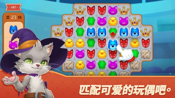 Fantasy Toy Island(梦幻玩具岛)