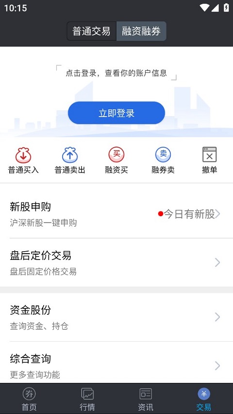 诚通大智慧
