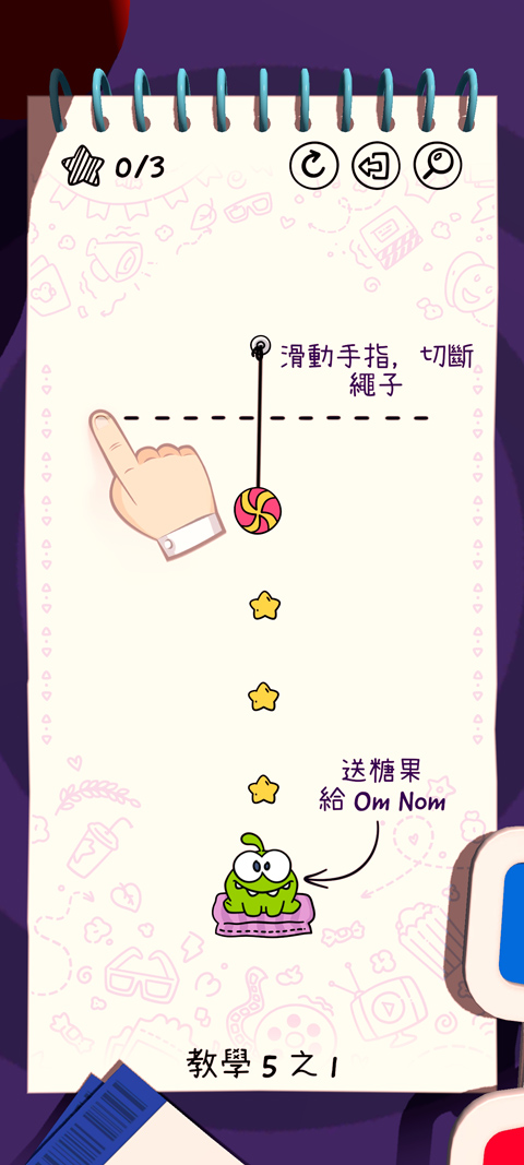 天天割绳子官方版(Cut the Rope Daily)