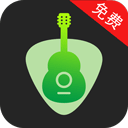 吉他调音器大师