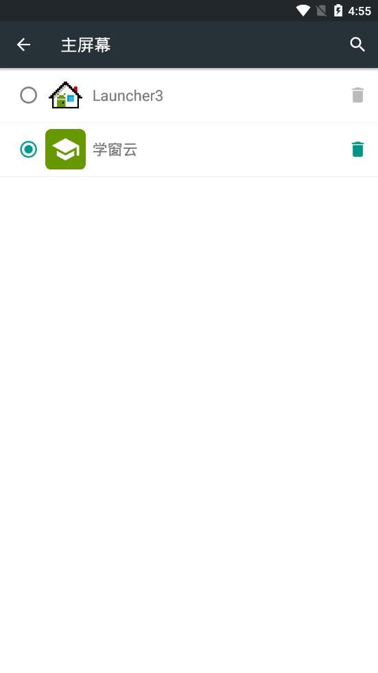学窗云