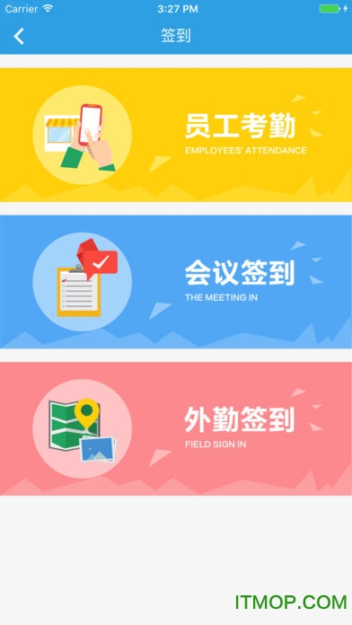 药店小蜜