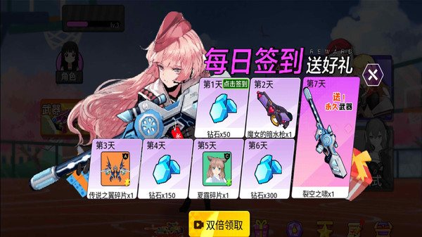 趣味枪枪对决 趣味枪枪对决