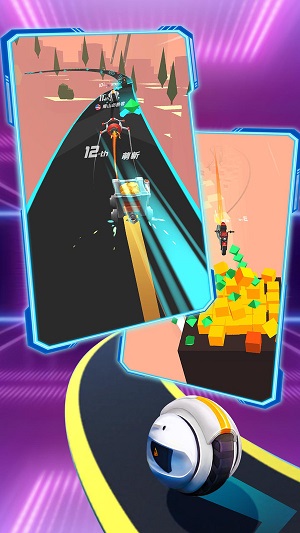 节奏冲刺 节奏冲刺