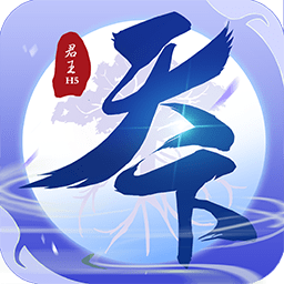 君王天下-送千元充值