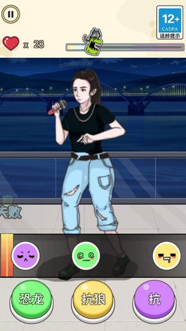 爆梗达人 爆梗达人