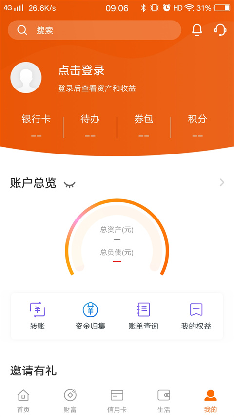 郑州银行