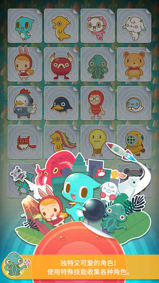 Bricks Breaker(史波茲x消砖趣最新中文版下载)