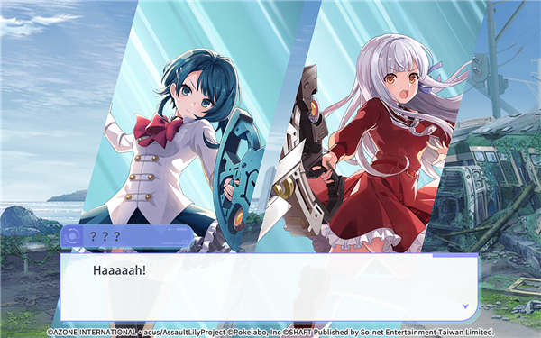 突击莉莉Last Bullet W手游 突击莉莉Last Bullet W手游