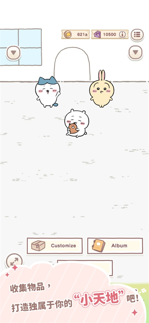 口袋吉伊卡哇破解版