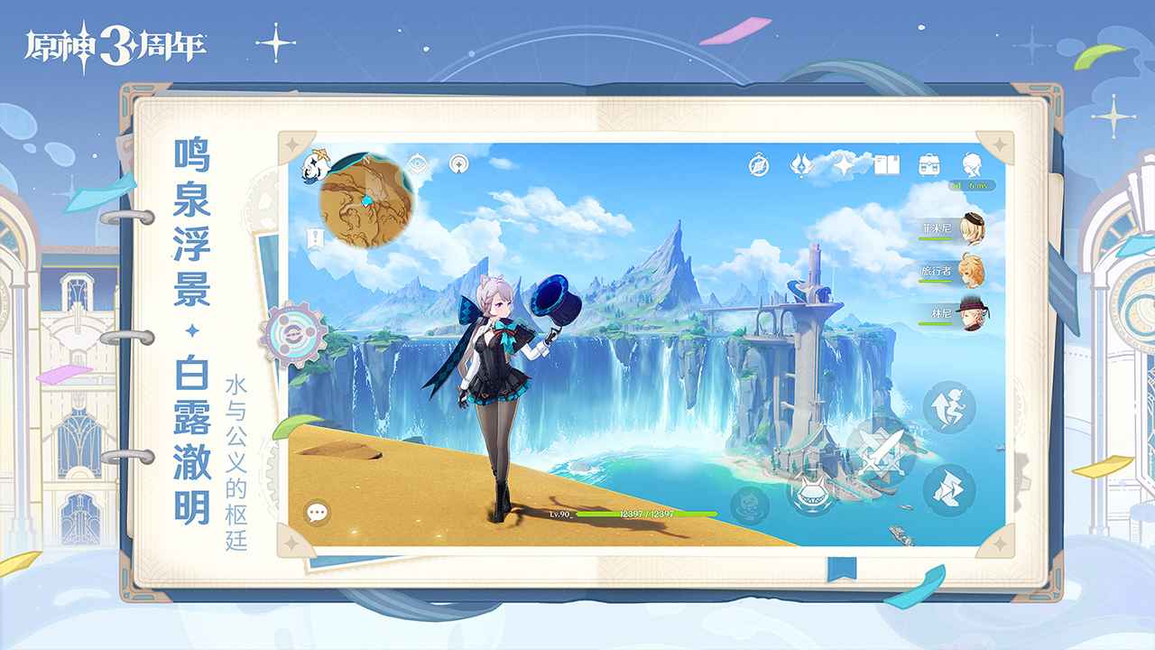 casks me原神天理服