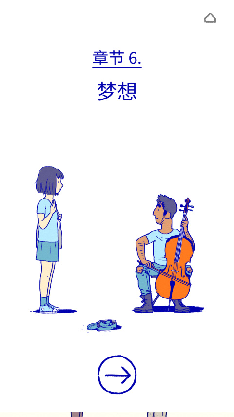 Florence官方正版