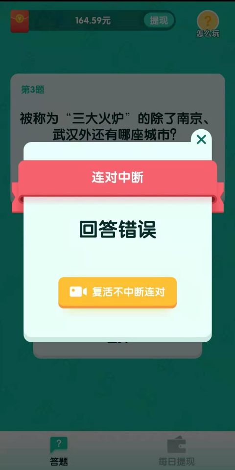 我要送外卖