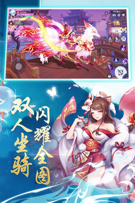 御灵契约