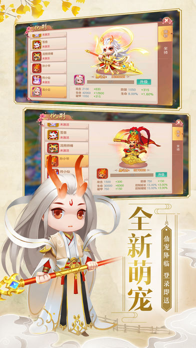 苍生破魔诀