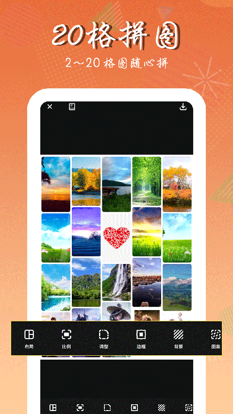 拼图师app 拼图师app