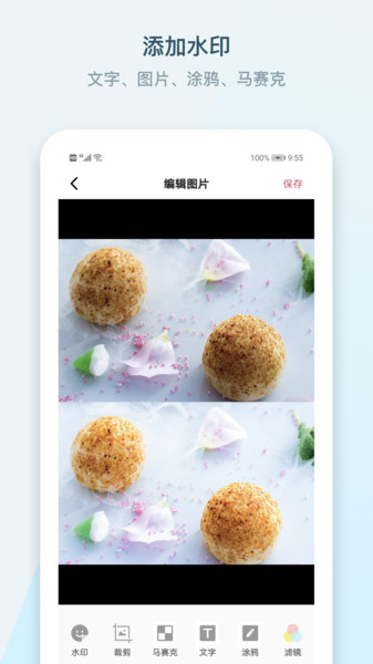 小英雄水印相机