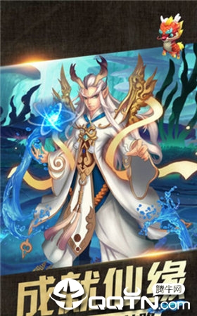 镇元剑仙 镇元剑仙