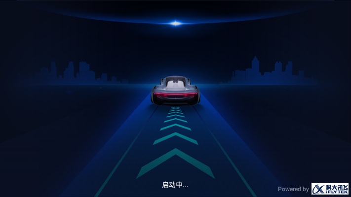 最派行车 最派行车
