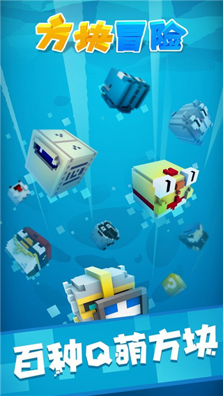 凉屋方块冒险最新版本