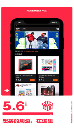 正在现场音乐直播软件