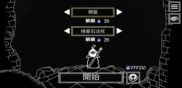 塞拉弗的最后一站手游中文版(Seraph's last stand)