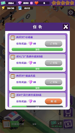 给毕加索打工完整版