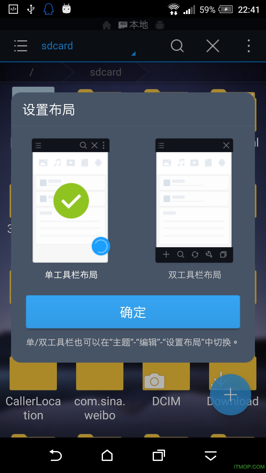 es文件管理器专业版破解版(ESFileExplorerPro)