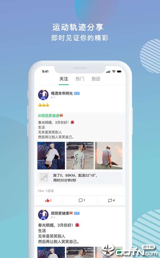 虐心跑酷游戏