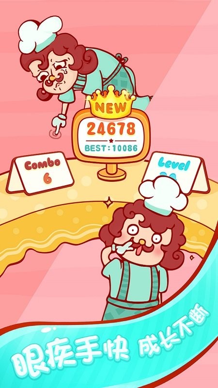 喂小动物（ChowTime）