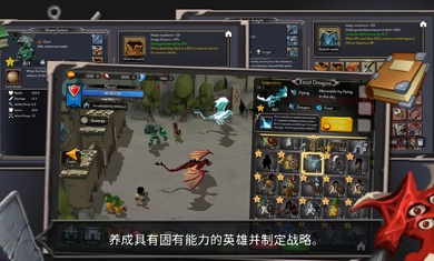 王国养成2完整版 王国养成2完整版