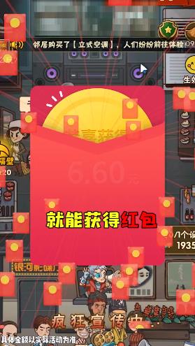 保护小学生手游