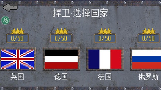 1917战壕战内置修改器最新版下载