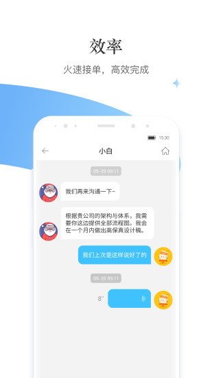 分杰 分杰